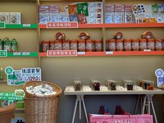 -谷小推·按摩·茶饮·社交(阳光新业店)