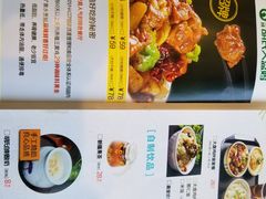 菜单-胡氏大盘鸡新疆菜(石岗店)