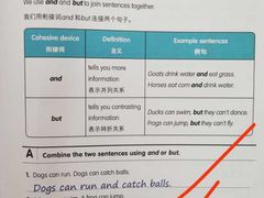 -英孚教育青少儿(东二环泰禾中心)