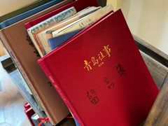 -良友书坊(安徽路店)