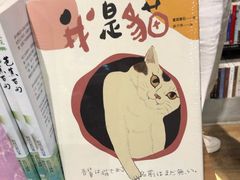 -方所(华润万象城店)