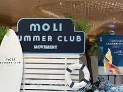 -茉里粤菜(皇姑万象汇店)