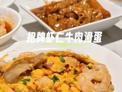 -深仔记茶餐厅(亚士厘道店)
