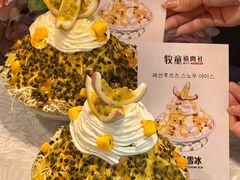 -牧童禧肉社·韩国炭火烤肉店(中粮祥云小镇店)