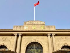 -南京中国近代史遗址博物馆(南京总统府)