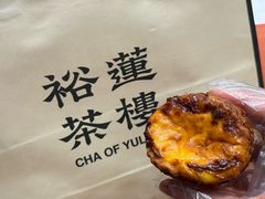 -裕莲茶楼(南京江北虹悦城店)