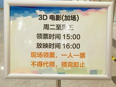 -佛山科学馆