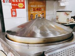 -锅蒸馍(建国中路店)