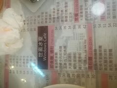 -世窗冰室(机场DFS店)