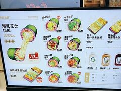 -米陀饭团•紫菜包饭(中华广场店)