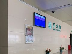 -福建医科大学附属第一医院(茶亭院区)