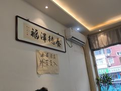 -聚发号清真菜馆