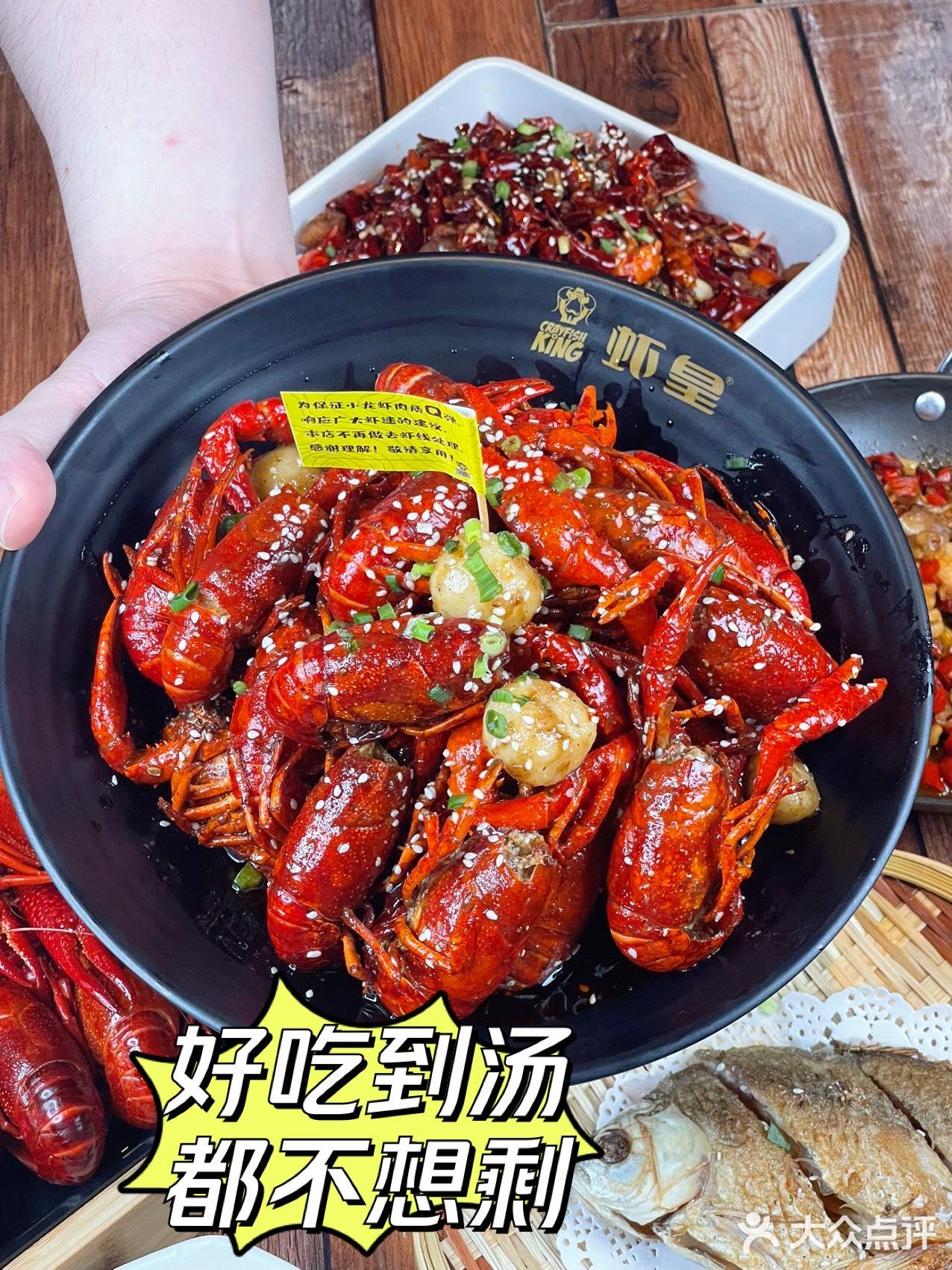 咱就是说 你永远可以相信虾皇
