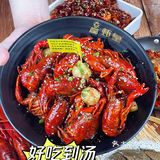咱就是说 你永远可以相信虾皇