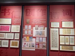 -乌镇东栅景区-茅盾故居