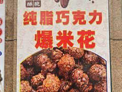 -源宗盛粽子汤圆