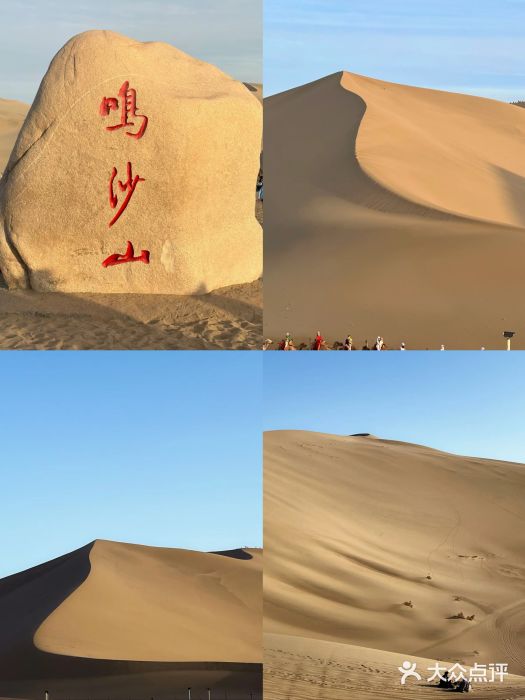 张掖七彩丹霞旅游景区图片