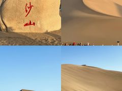 -张掖七彩丹霞旅游景区