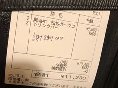 -鍋ぞう(新宿西口店)