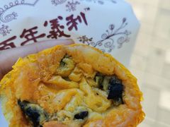 奶昔葡萄酥-百年义利(百万庄店)
