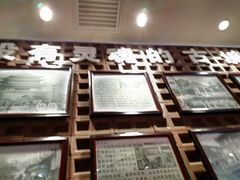 -毅祥斋老孙家泡馍(北院门鼓楼店)