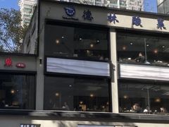 -德林酸菜鱼火锅(南丹店)