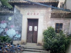 -小洲村