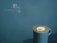 焦糖肉桂荷包蛋-野鸽子咖啡(中航店)