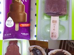 -洋洋爸雪糕(万科店)