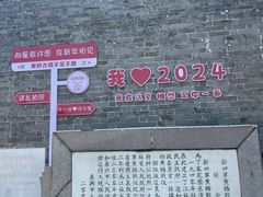 -黄桥古镇