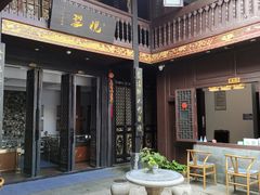 -马家大院