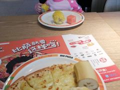 -比格比萨自助(诺亚大厦店)