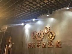 -樊笼真人密室逃脱(江南西店)