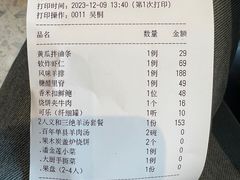 -山东国际饭店·三义和(解放路店)