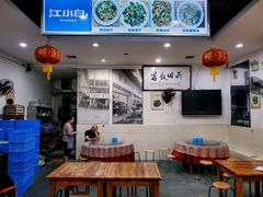-雨田饭店