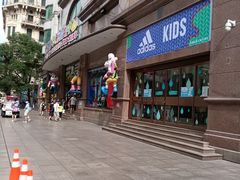 -宝大祥青少年儿童购物中心(南京东路店)