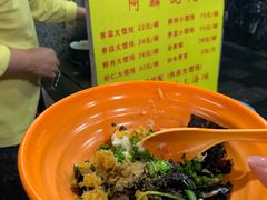 -阿麟馄饨(延长路店)