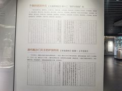 -四川大学博物馆