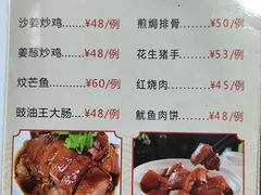 -罗记家常菜(鸿景花园店)