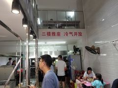 -小草糖水(海棠村店)