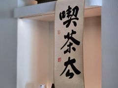 -溯洄咖啡VORTEX COFFEE