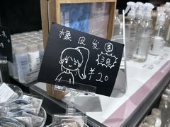 -MUJI无印良品(世博源店)