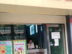 门面-一些柠檬一些茶(西村店)