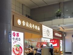 -威海大水泊国际机场