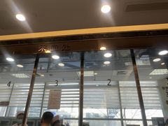 -瑞慈体检上海普陀机构