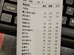 -渝味川菜(夜宵航母店)