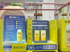 -山姆会员商店(西溪店)