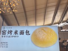 -凤阁楼果木烧鹅(鹤山陈山店)