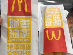 -麦当劳(中唱大厦店)