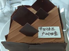 -广州四季酒店·意珍·意式自助餐